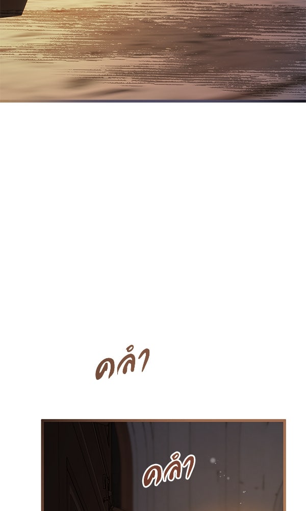 ชีวิตนี้เพื่อเธอ - หน้า 48