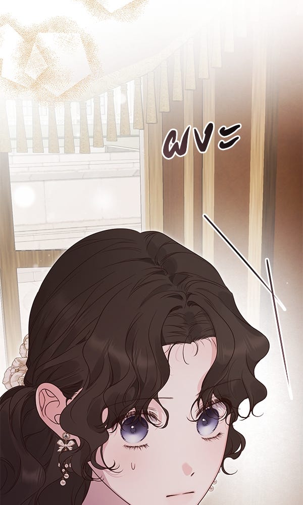 ชีวิตนี้เพื่อเธอ - หน้า 105