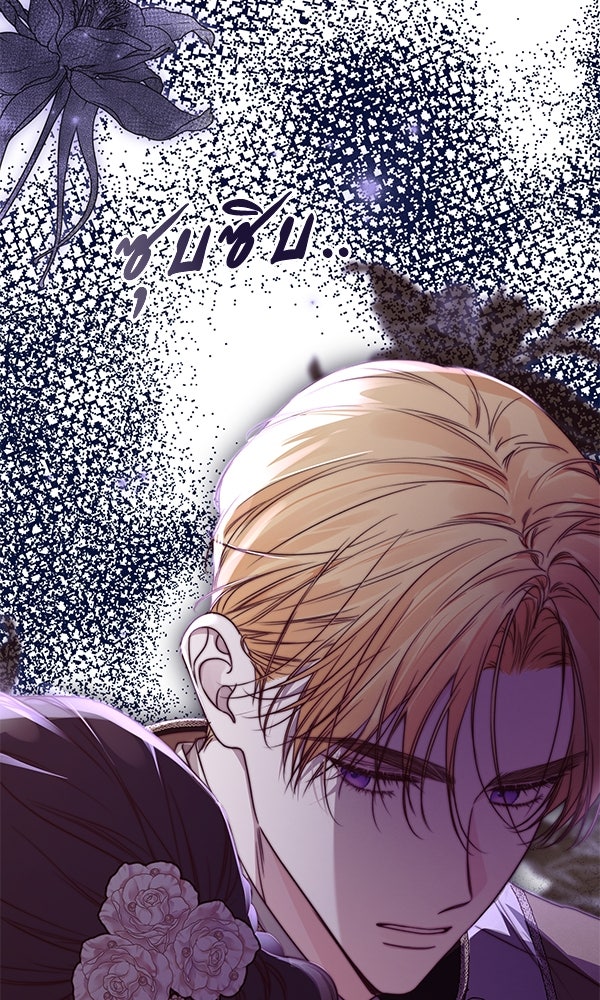 ชีวิตนี้เพื่อเธอ - หน้า 118