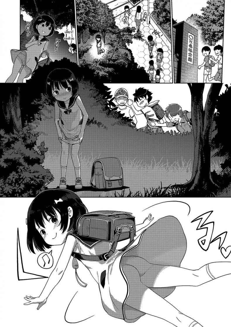 ดูต่อไปเรื่อยๆนะ [Kiya Shii] Sonomama, Mitete 1 Just keep watching - หน้า 2