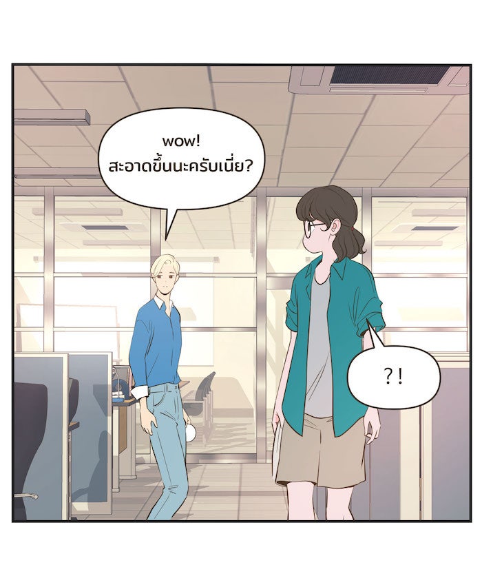 Daily JoJo - หน้า 28