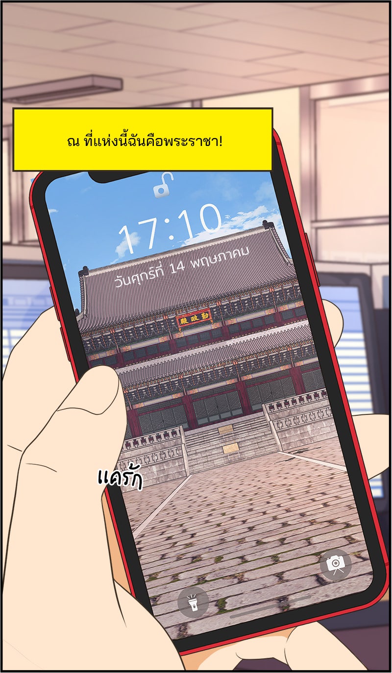 Daily JoJo - หน้า 30