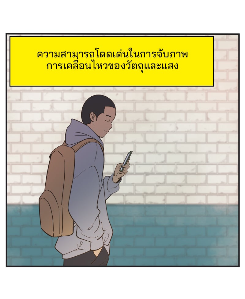 Daily JoJo - หน้า 29