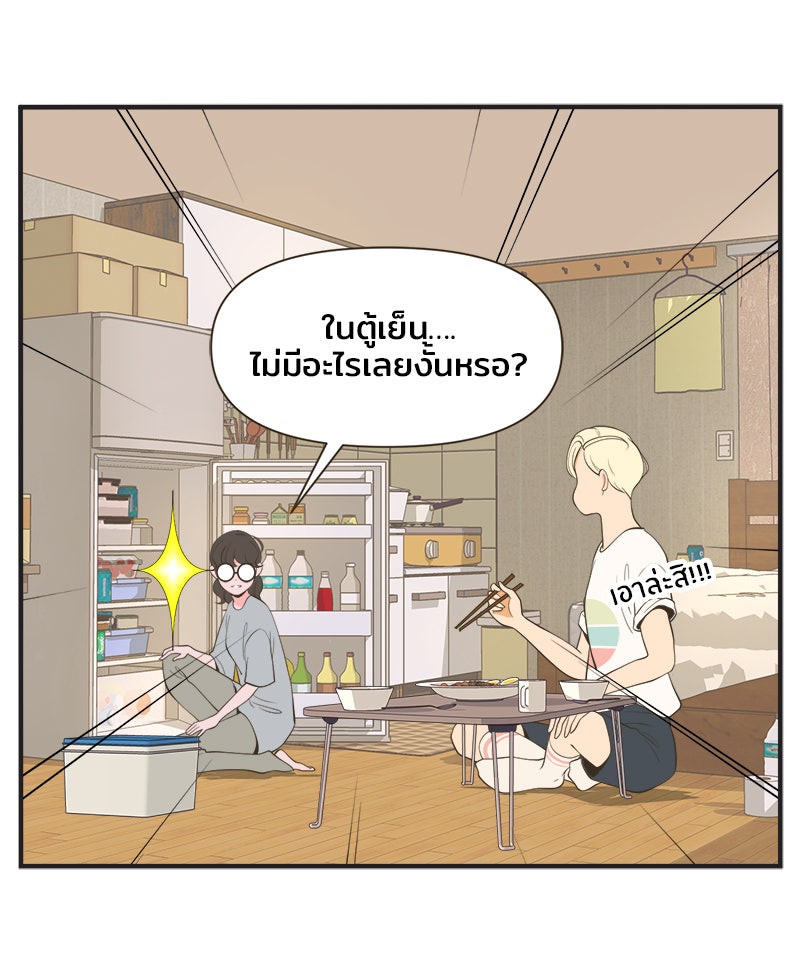 Daily JoJo - หน้า 34