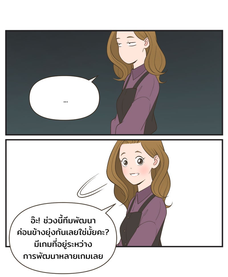 Daily JoJo - หน้า 5