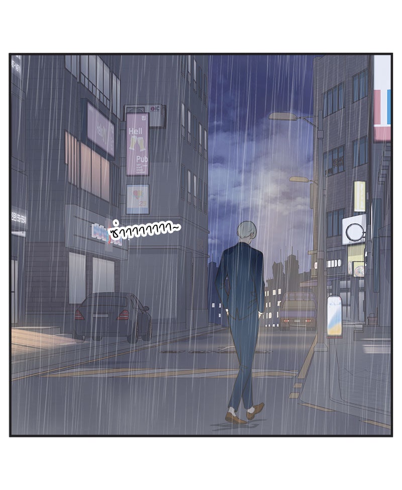 Daily JoJo - หน้า 17