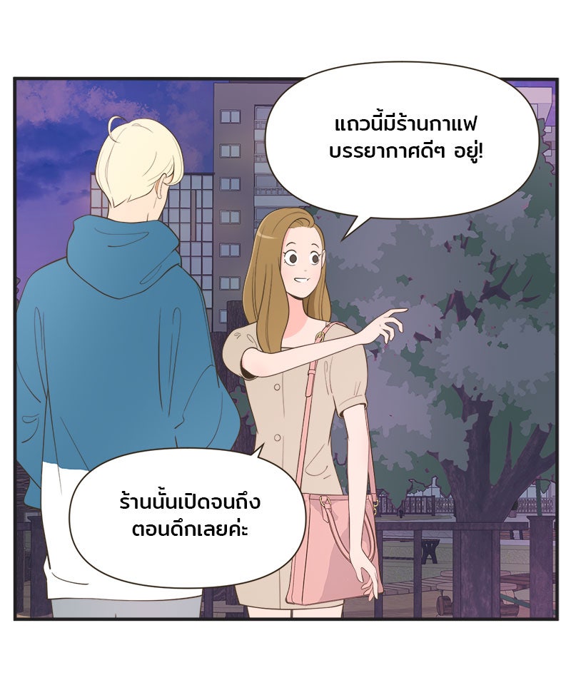 Daily JoJo - หน้า 19
