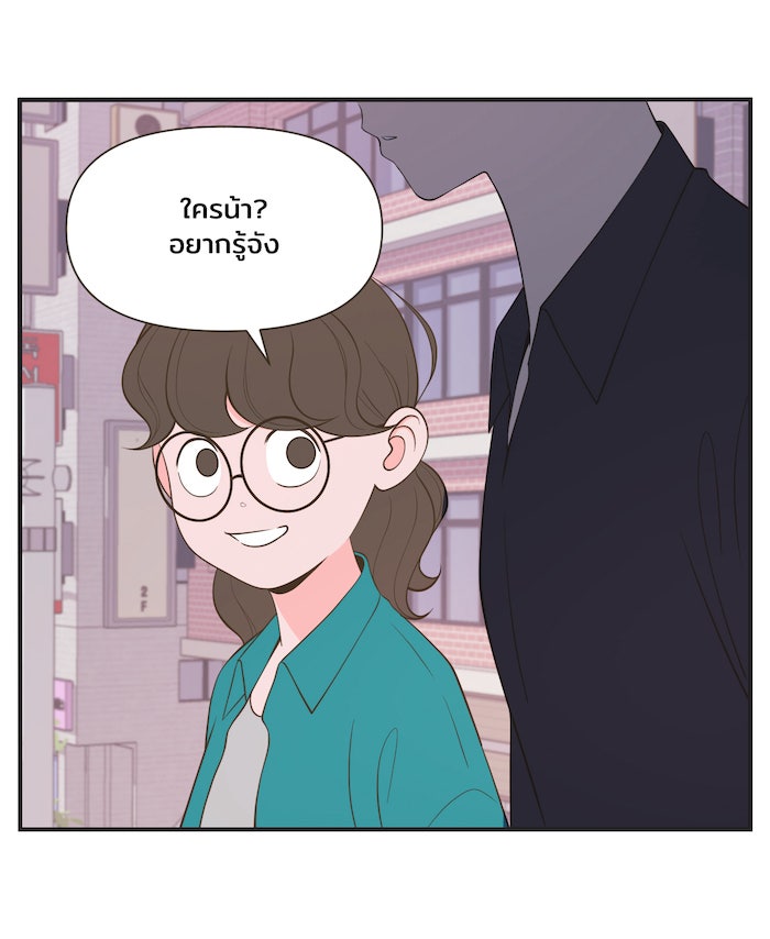 Daily JoJo - หน้า 2