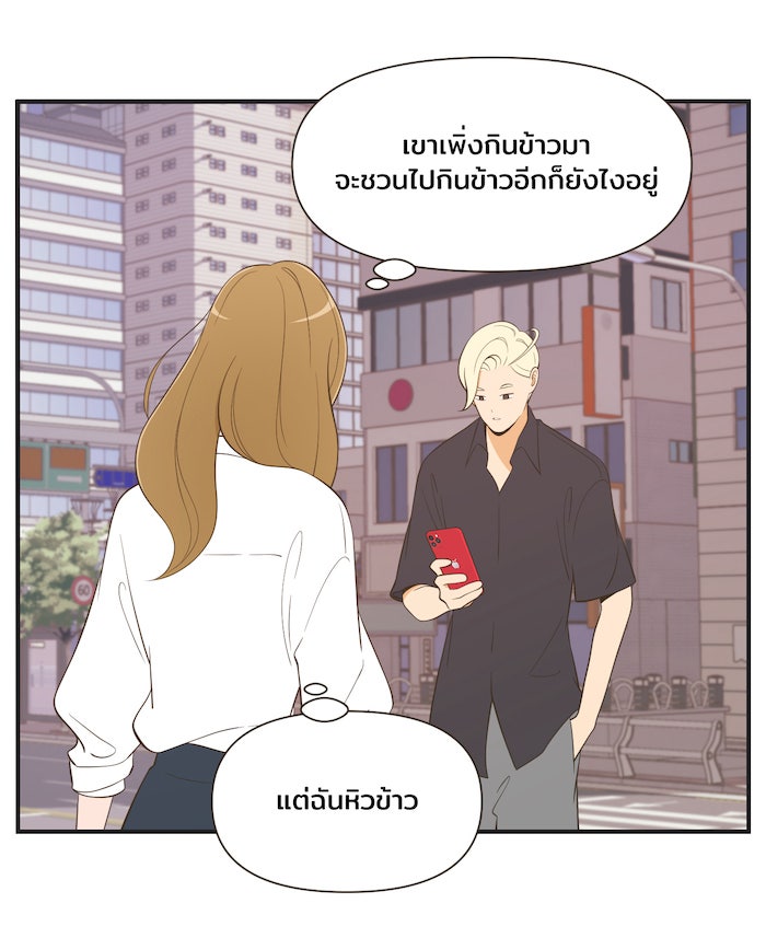 Daily JoJo - หน้า 22