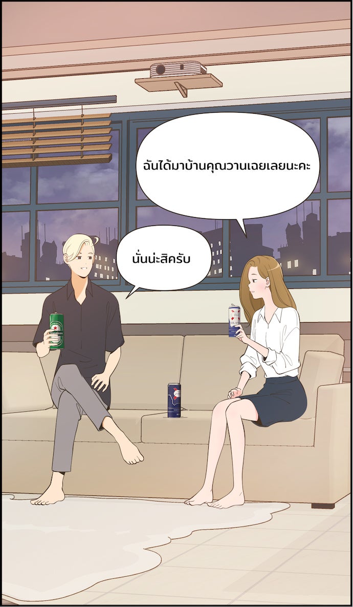 Daily JoJo - หน้า 9