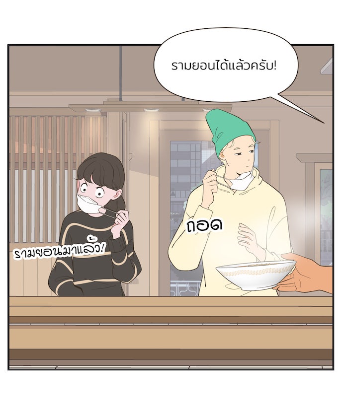Daily JoJo - หน้า 30
