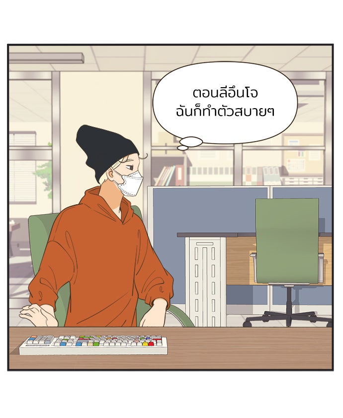 Daily JoJo - หน้า 22