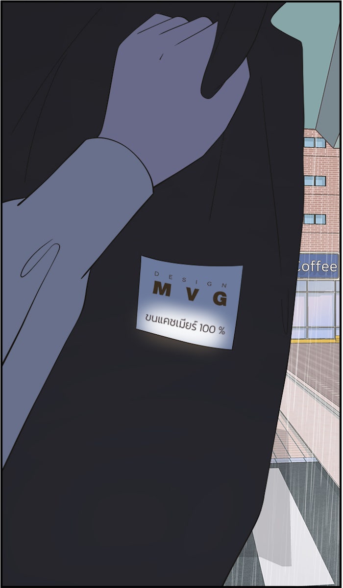 Daily JoJo - หน้า 31