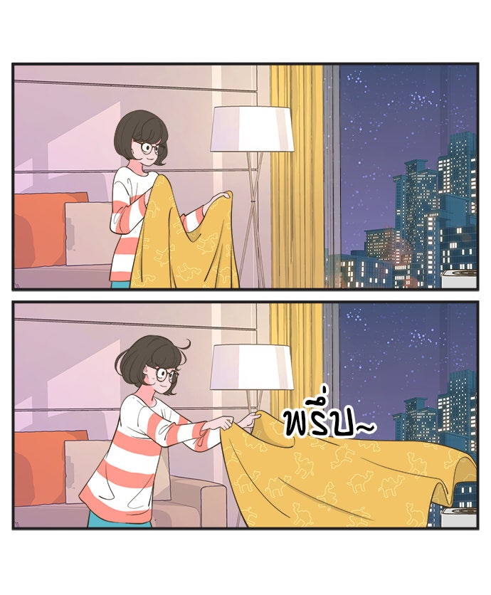 Daily JoJo - หน้า 12