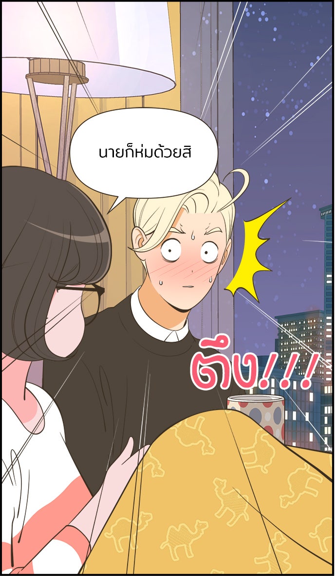 Daily JoJo - หน้า 13