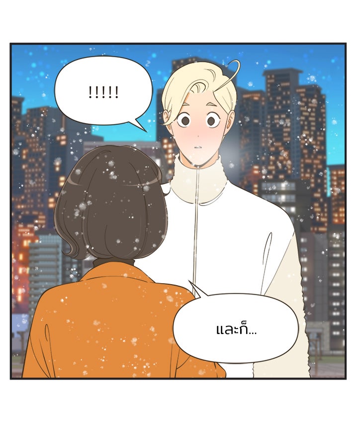 Daily JoJo - หน้า 25
