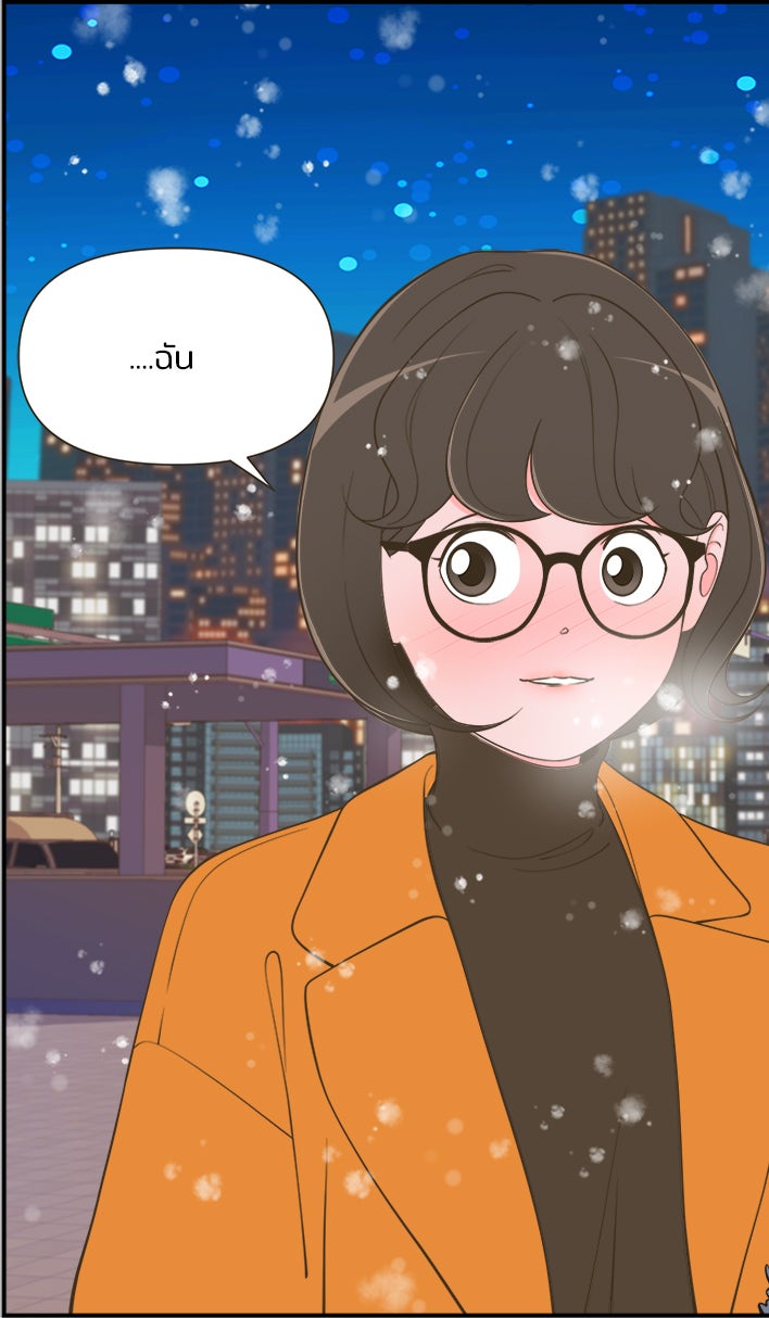 Daily JoJo - หน้า 26