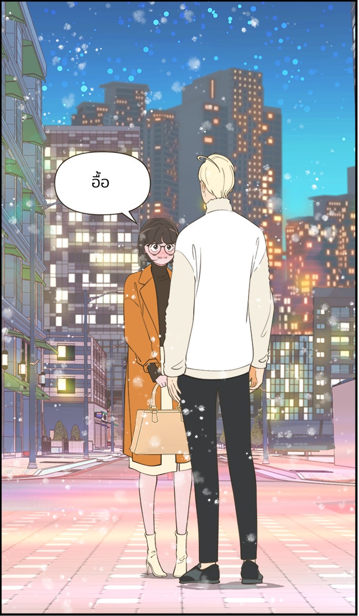 Daily JoJo - หน้า 32