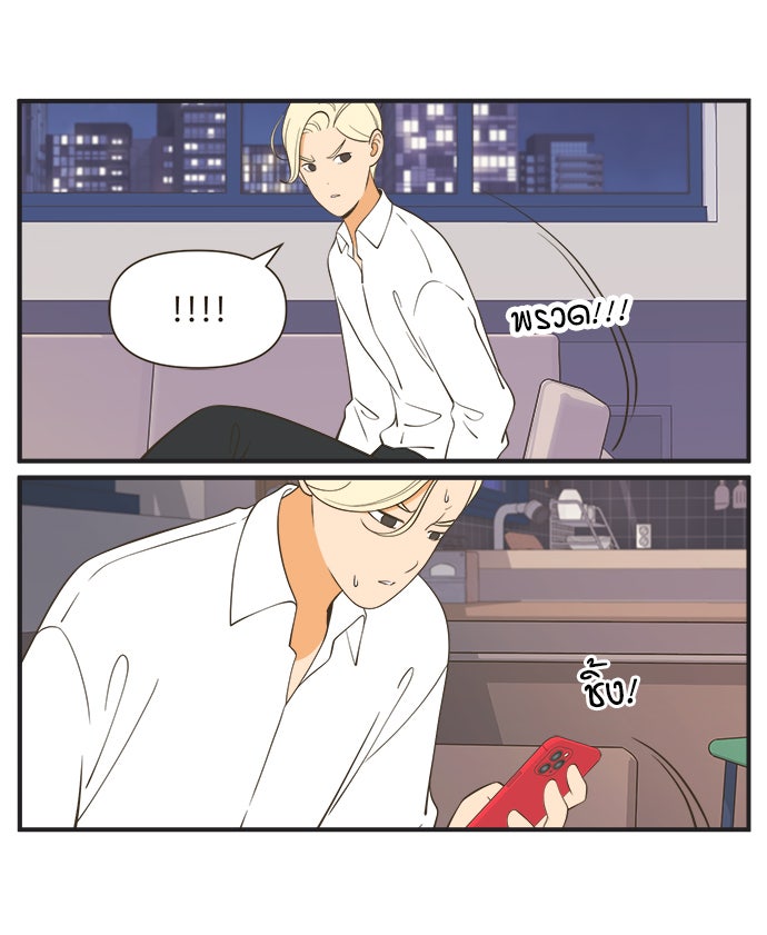 Daily JoJo - หน้า 7