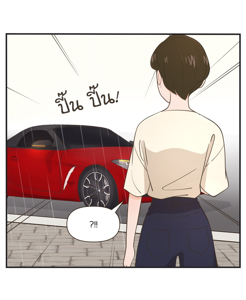 Daily JoJo - หน้า 28