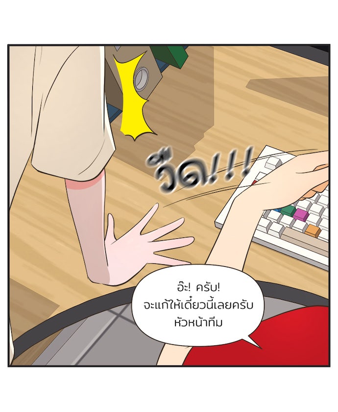 Daily JoJo - หน้า 13