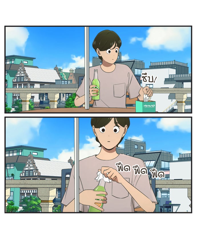 Daily JoJo - หน้า 22