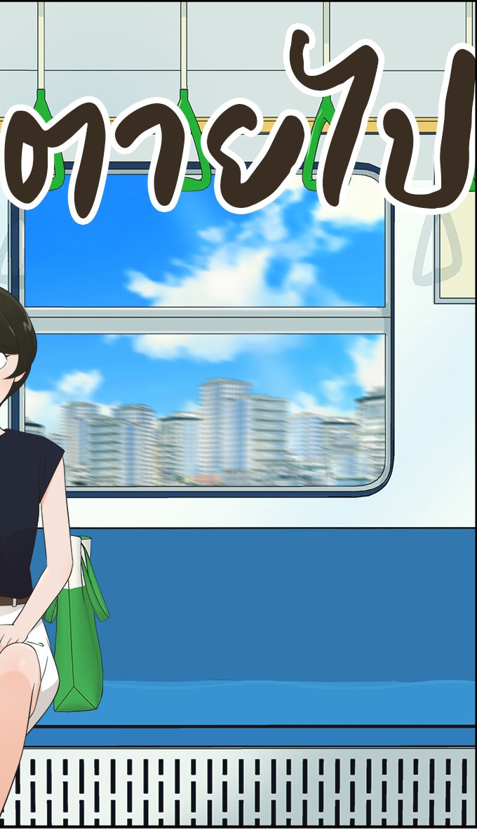 Daily JoJo - หน้า 5