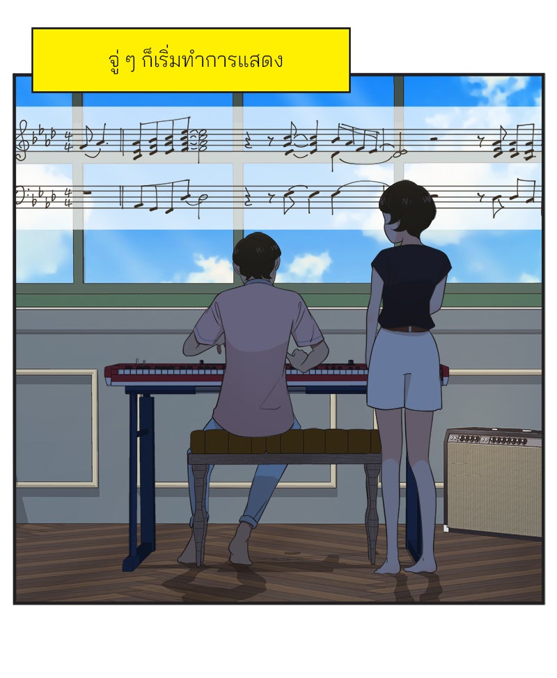 Daily JoJo - หน้า 28