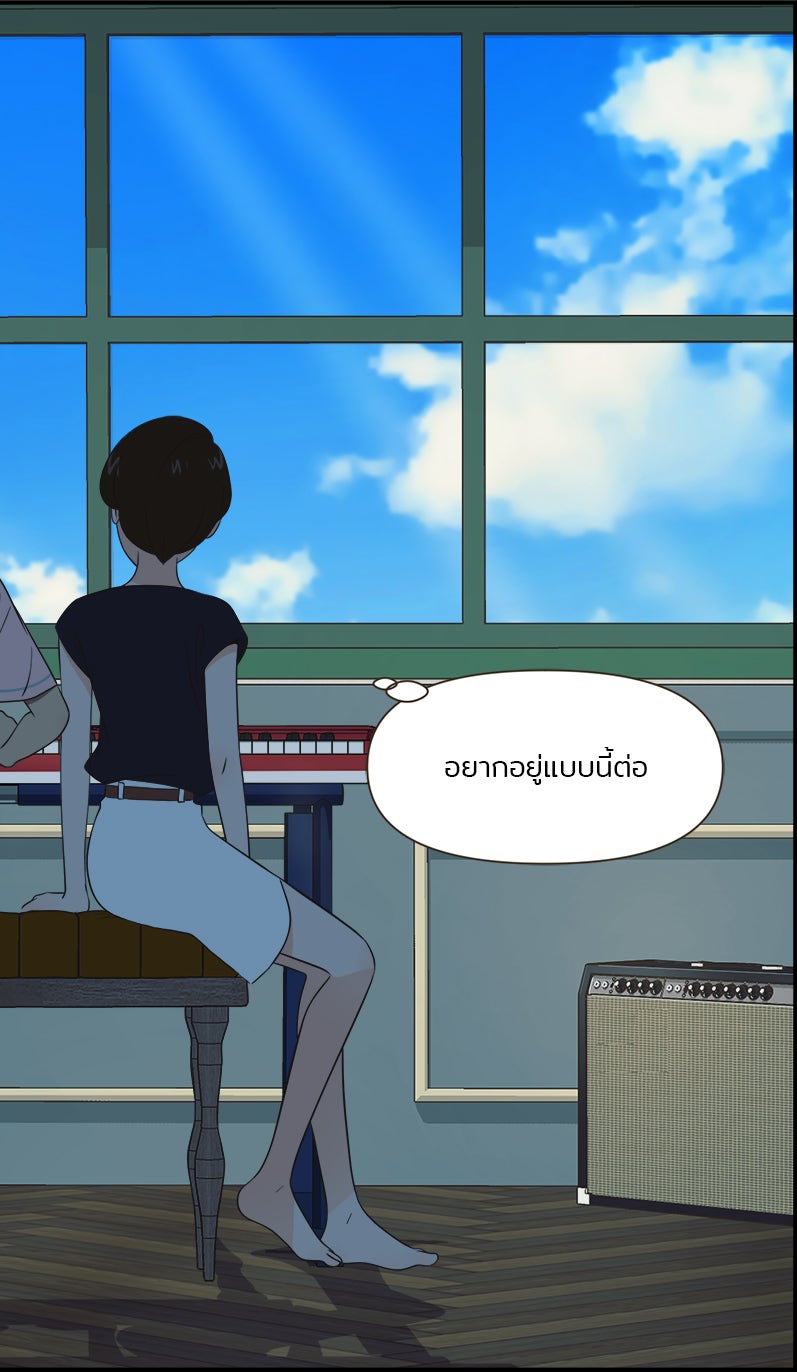 Daily JoJo - หน้า 32