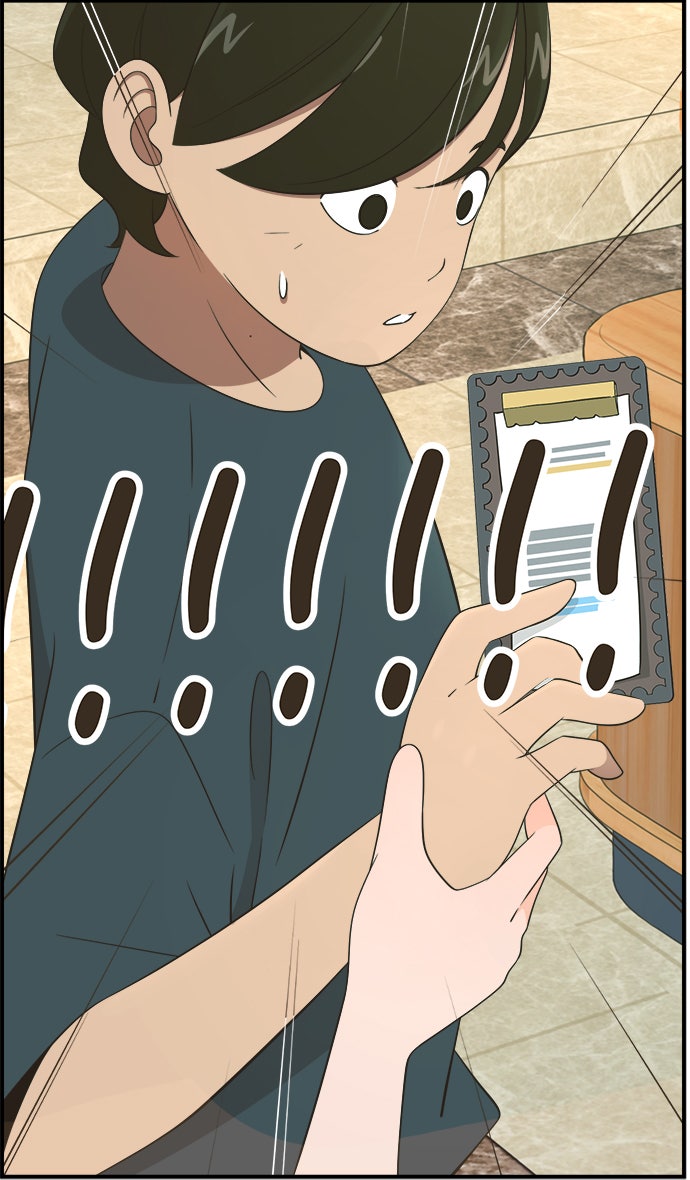 Daily JoJo - หน้า 5