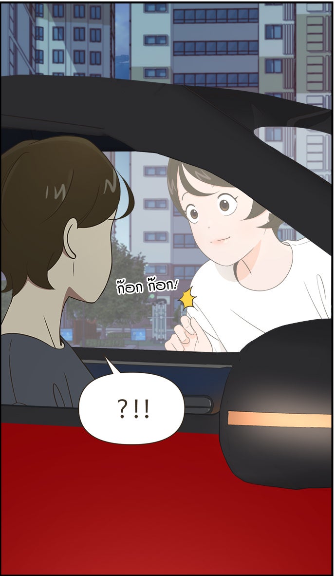 Daily JoJo - หน้า 4
