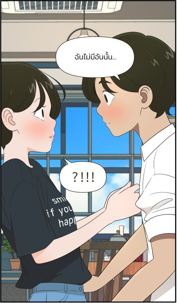 Daily JoJo - หน้า 7