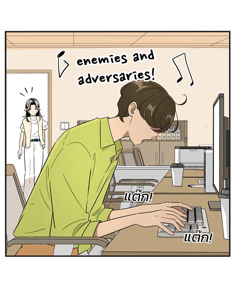 Daily JoJo - หน้า 32