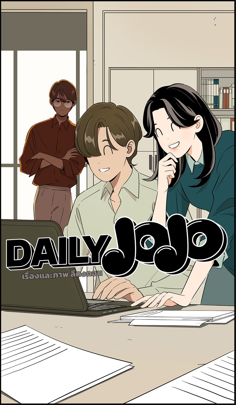 Daily JoJo - หน้า 4