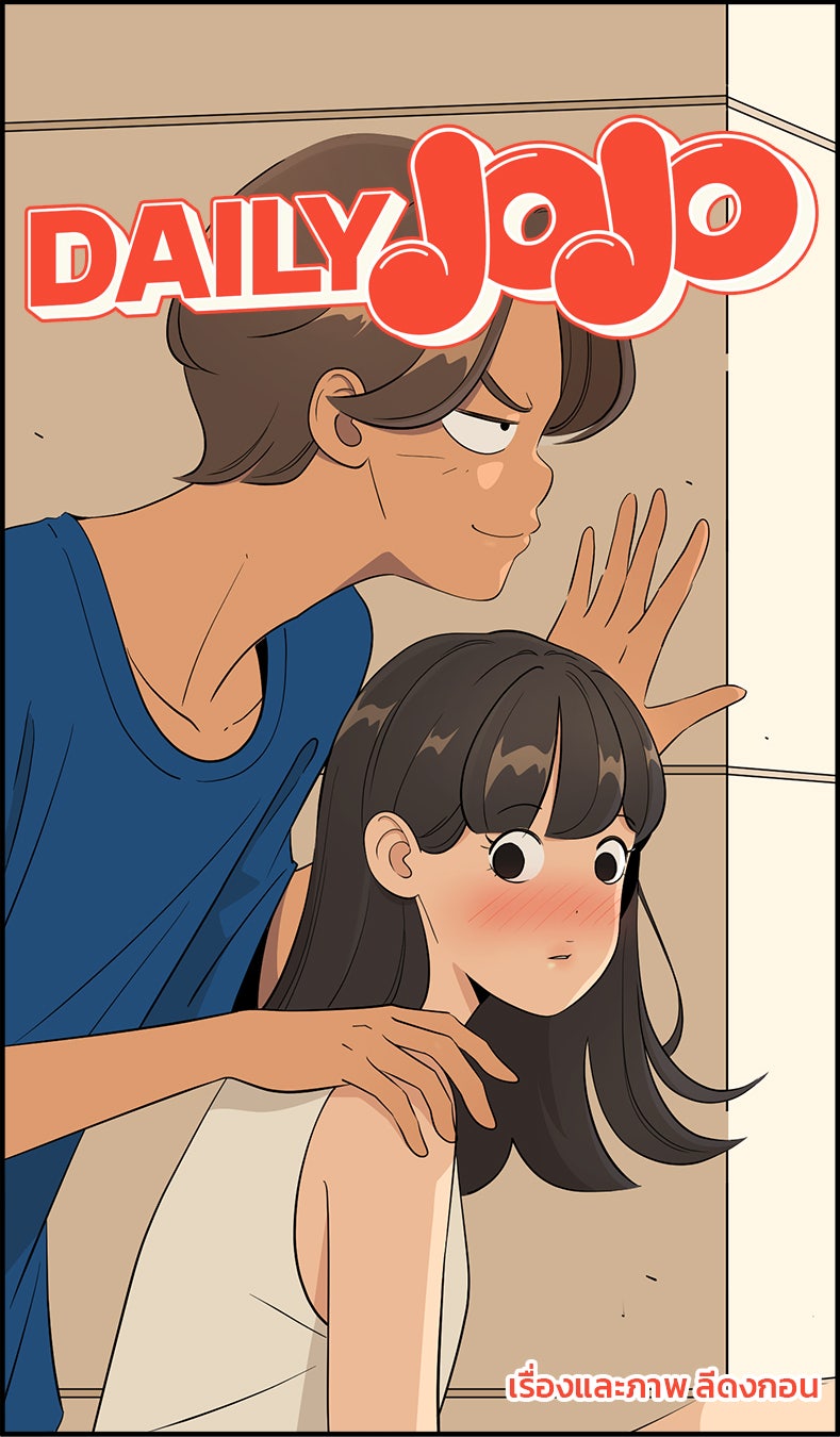 Daily JoJo - หน้า 32