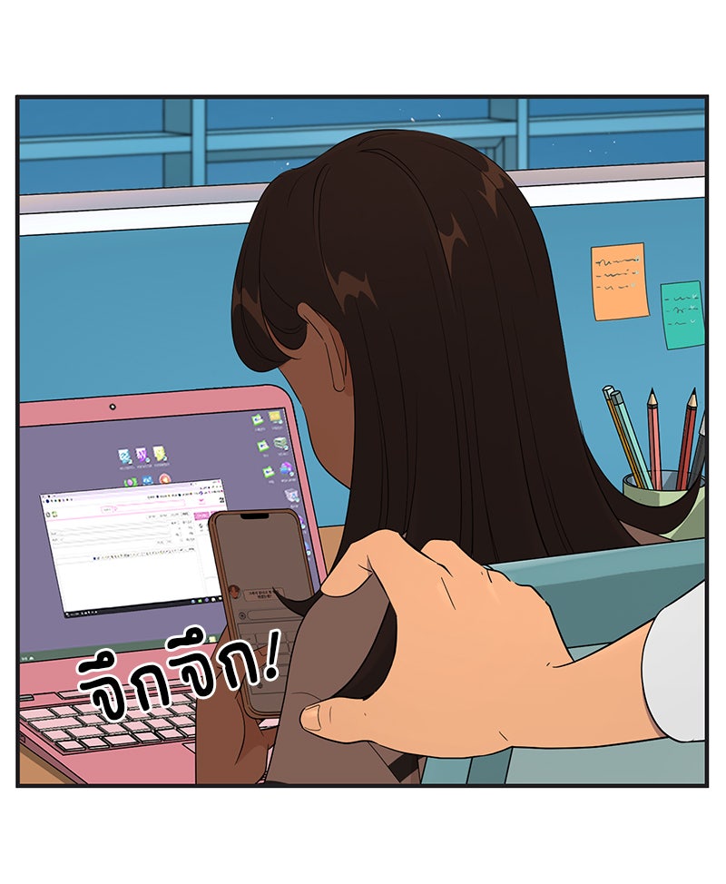 Daily JoJo - หน้า 5