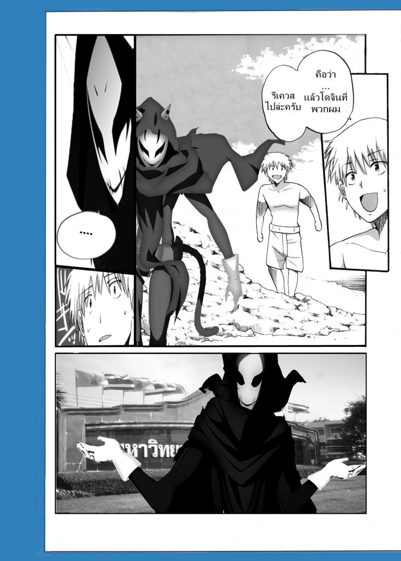 ตัวประกอบพันธุ์โฉด โครตโหดผงาดเย็ด [Katsuobushi (Horie)] Tsukuyo-san ga Iyarashii Koto o Sarete Shimau Hanashi - หน้า 34