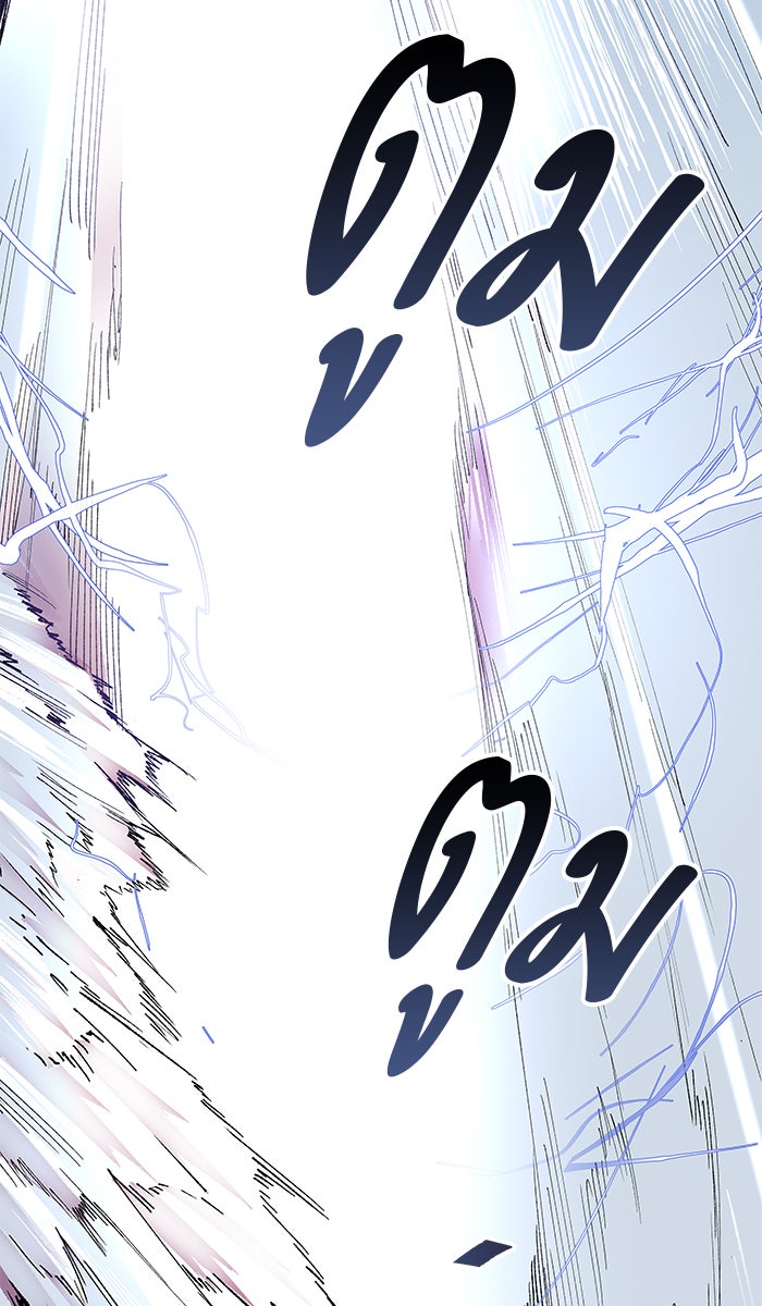 ยอดคนเลเวลทะลุ - หน้า 142