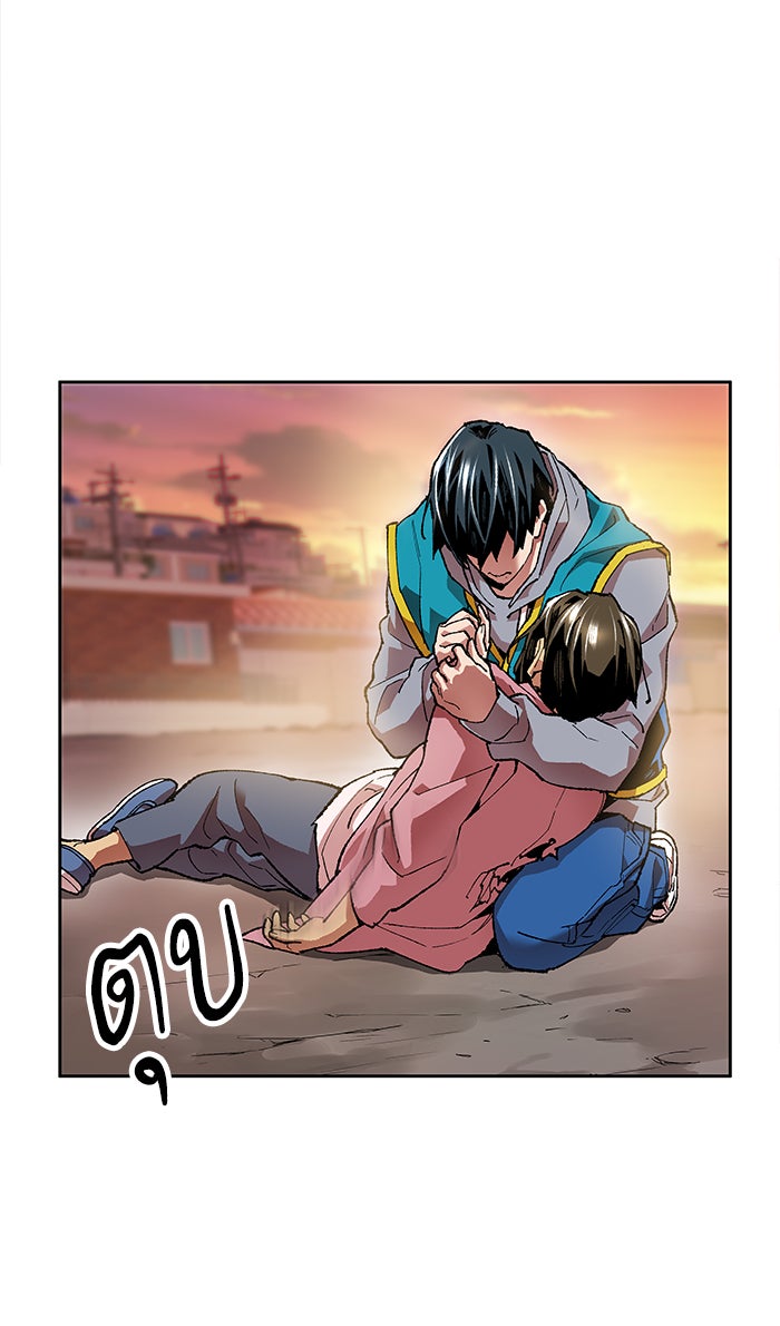 ยอดคนเลเวลทะลุ - หน้า 36