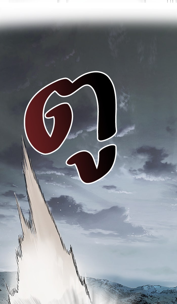 ยอดคนเลเวลทะลุ - หน้า 69