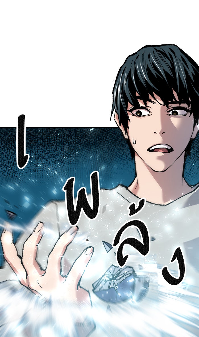 ยอดคนเลเวลทะลุ - หน้า 112
