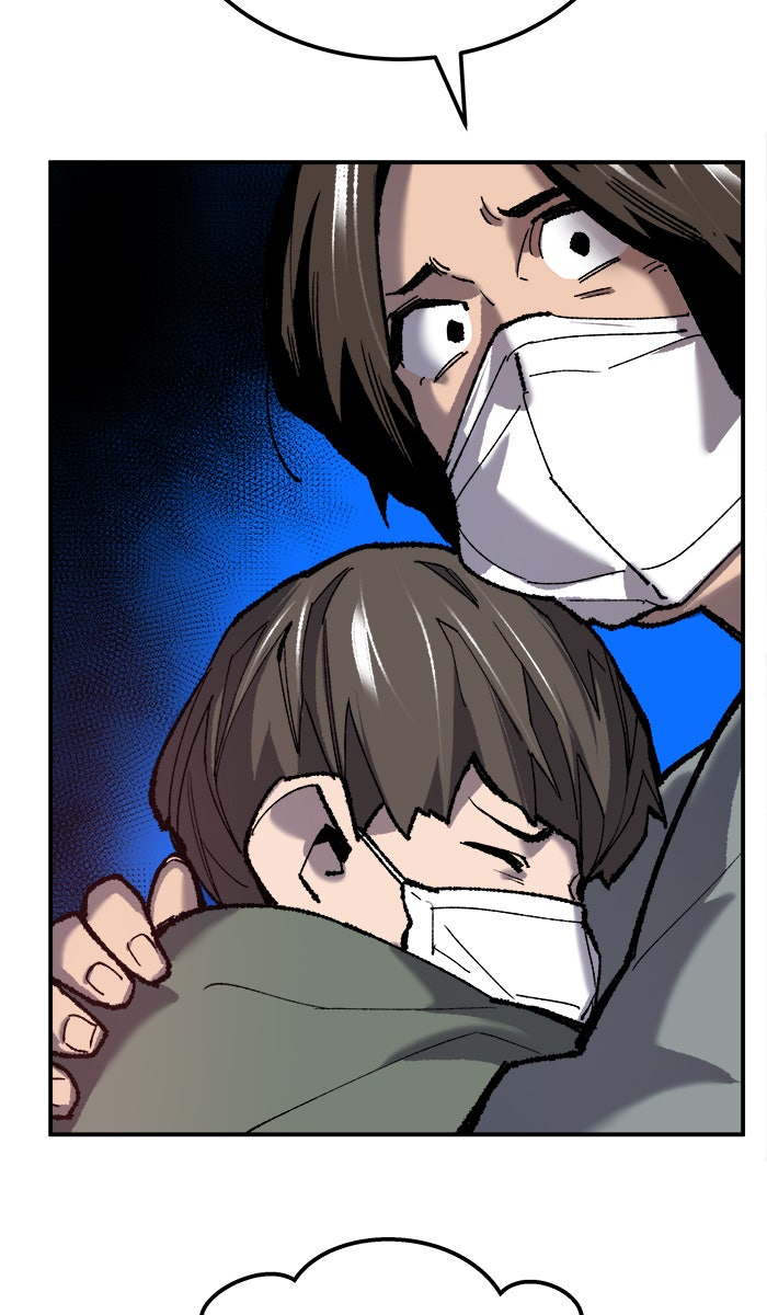 ยอดคนเลเวลทะลุ - หน้า 71