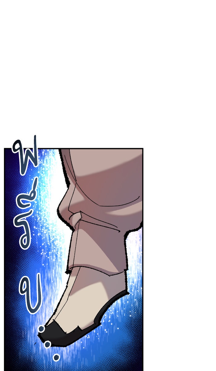 ยอดคนเลเวลทะลุ - หน้า 151