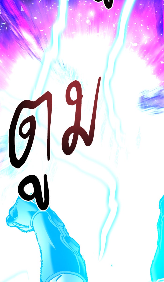 ยอดคนเลเวลทะลุ - หน้า 166