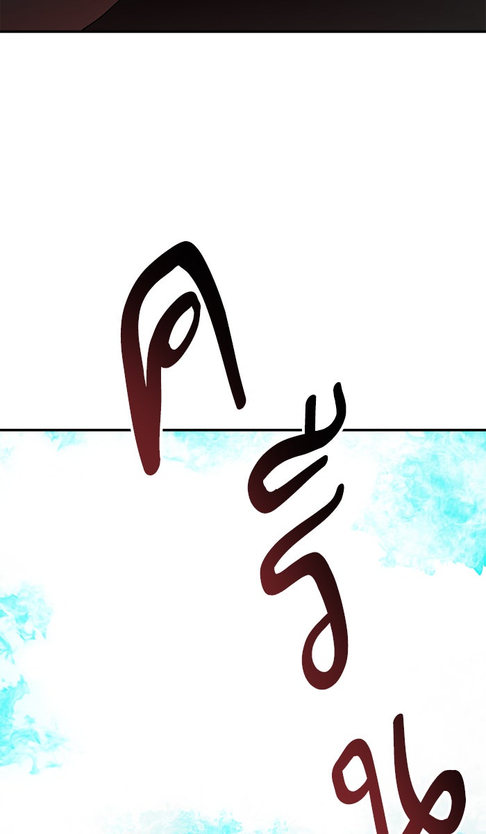 ยอดคนเลเวลทะลุ - หน้า 147