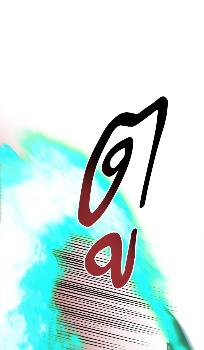 ยอดคนเลเวลทะลุ - หน้า 70