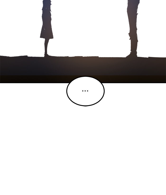 ยอดคนเลเวลทะลุ - หน้า 28