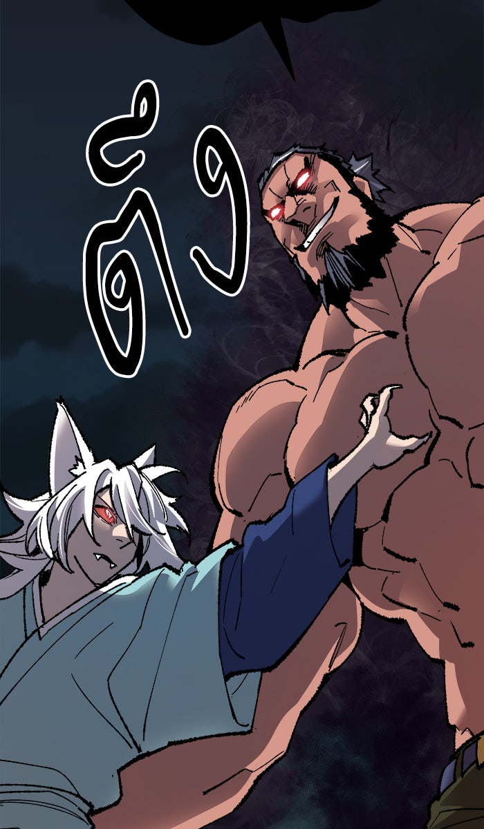 ยอดคนเลเวลทะลุ - หน้า 69