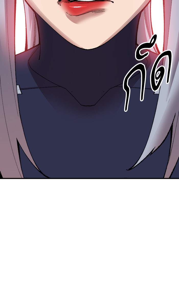 ยอดคนเลเวลทะลุ - หน้า 177