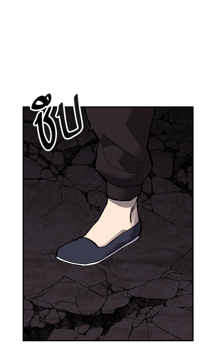 ยอดคนเลเวลทะลุ - หน้า 179